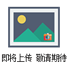 切削液再生機